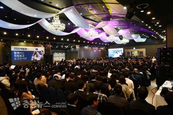 박범계 의원 의정보고회 행사장 내부