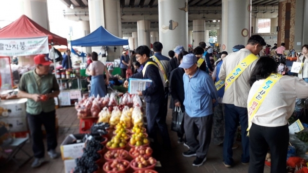 원산지표시 및 식품위생법 위반 점검