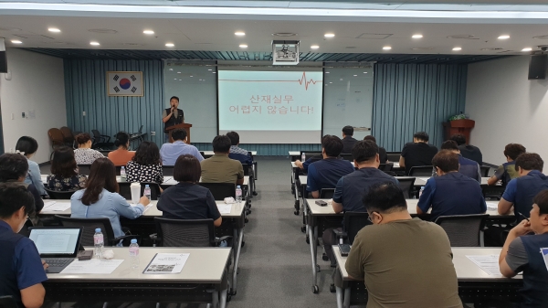 지난 2019. 9. 3. 실시한 비정규직 지원센터 노동감수성 향상교육 사진