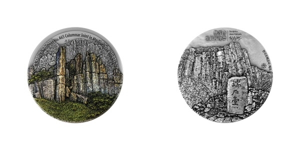 천연기념물 시리즈 ‘무등산 주상절리 아트 메달’ 은메달 이미지