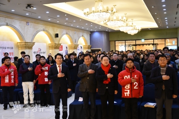 양홍규 예비후보 출판기념회