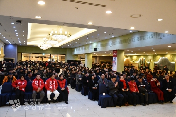 양홍규 예비후보 출판기념회 행사장 내부