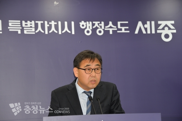 브리핑 하는 강성기 세종시 시민안전실장 / 충청뉴스 최형순 기자