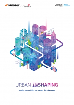 미국 신시내티 대학과 디자인 이노베이션 2020 진행