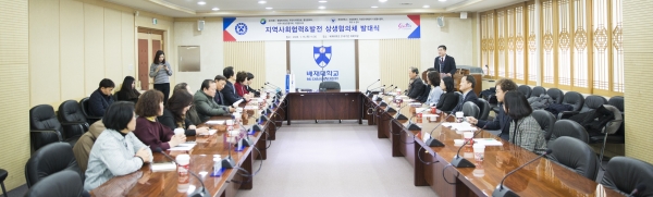 발대식이 진행되고 있는 모습