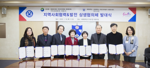 협약서 서명자 기념촬영