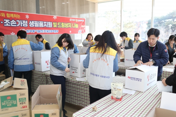 당진화력본부, “생활밀착형 선물꾸러미 전달사업 실시”