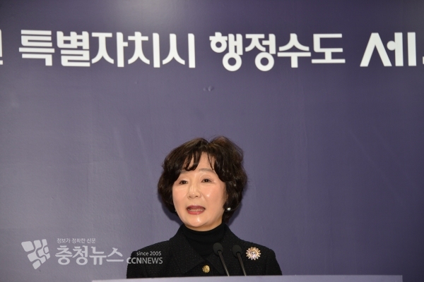 기자회견하는 송아영 자유한국당 세종시당 위원장 / 충청뉴스 최형순 기자