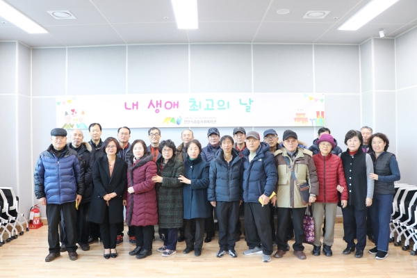 ‘어르신생신잔치, 내 생애 최고의 날’ 진행