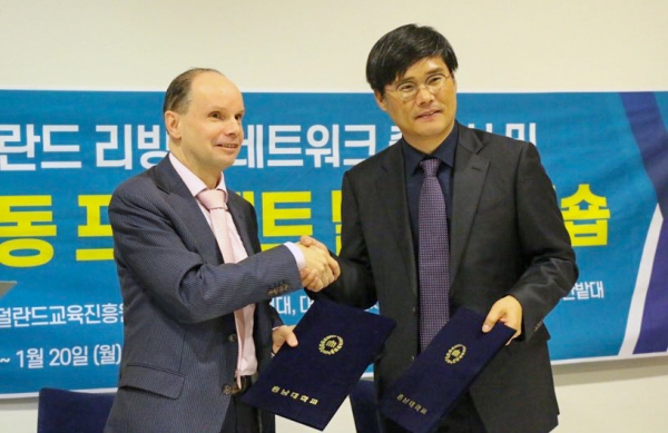 LINC+사업단 네덜란드 리빙랩 협약 체결(왼쪽부터 Han Dommers 네덜란드 교육진흥원장, 충남대 LINc+사업단 김동욱 단장)