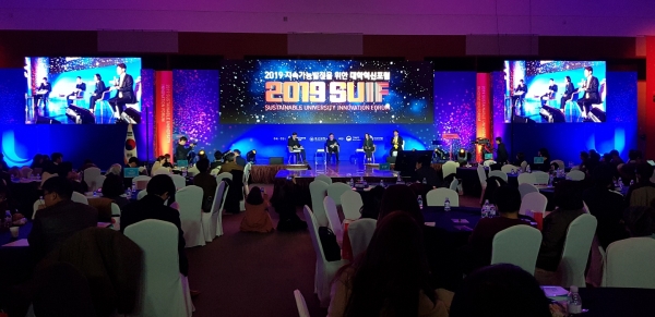 16일과 17일 부산에서 열린 대학혁신포럼에 참여한 건양대