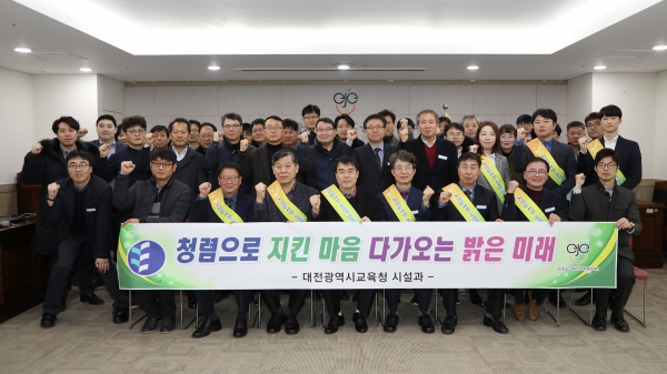 결의대회 개최 단체사진