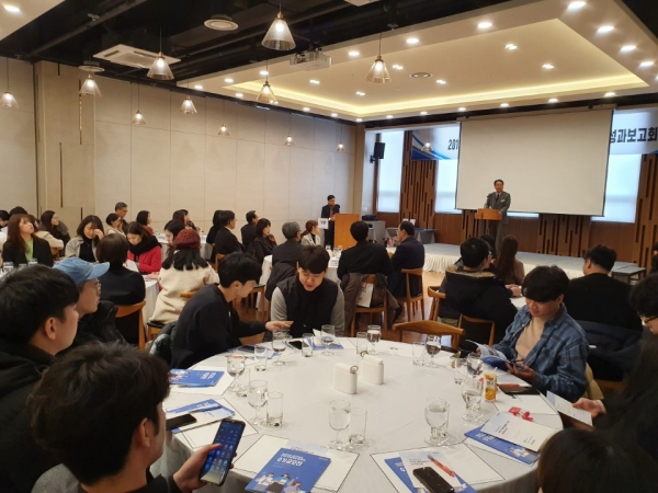 17일 오전 11시 대전 라도무스 아트센터에서 2019학년도 IPP형 일학습병행사업 성과보고회를 개최했다.