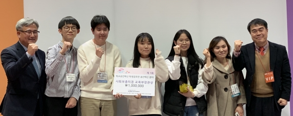 대전교육청, 학교공간혁신 학생공모전 대상 수상