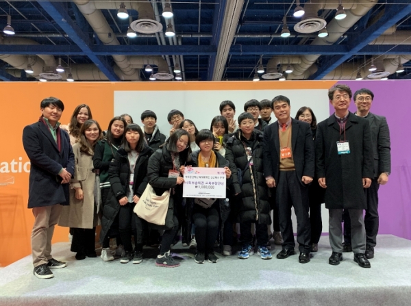 대전교육청, 학교공간혁신 학생공모전 대상 수상