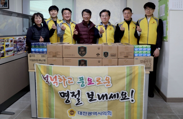 대전시의회 이광복 위원장 설 명절 맞이 위문