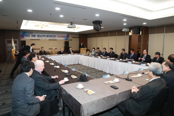 신년하례회 모습