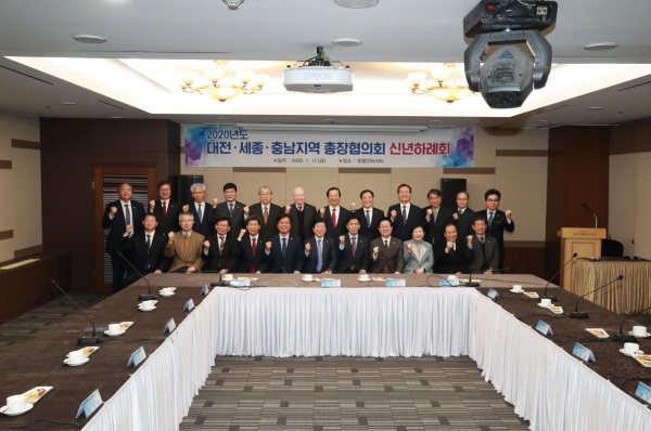 전체 참석자 기념촬영