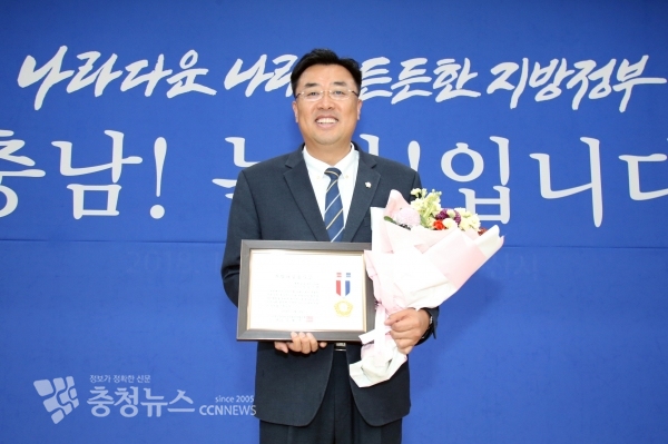 김기재 당진시의회 의장 ‘전국 의장 상’ 수상 / 충청뉴스 최형순 기자