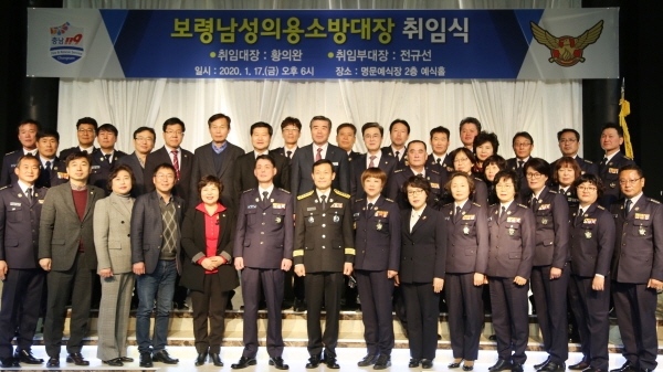 황의완 신임대장 취임식