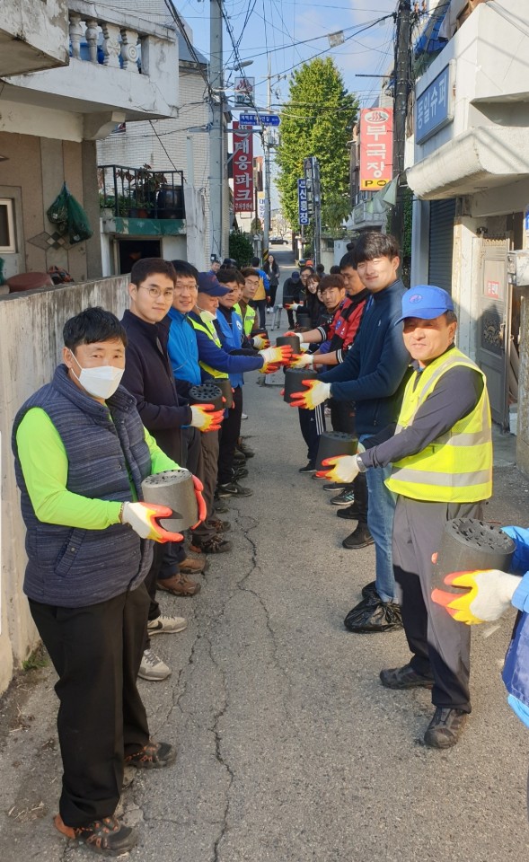 중구 공무원 봉사활동-연탄나눔 봉사