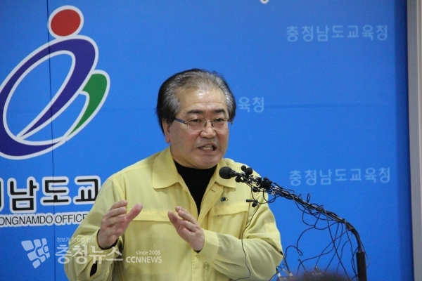 이은복 교육국장이 19일 안나푸르나 실종사고 관련 기자회견을 하고 있다.