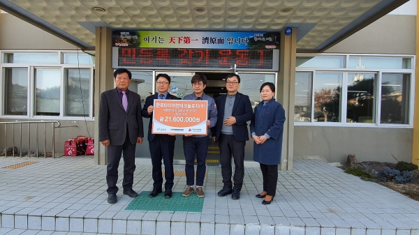 충남 금산군 제원면에 난방비 지원