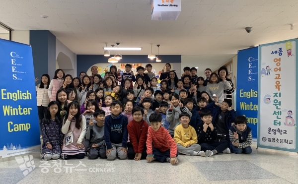 늘봄초 초등영어캠프