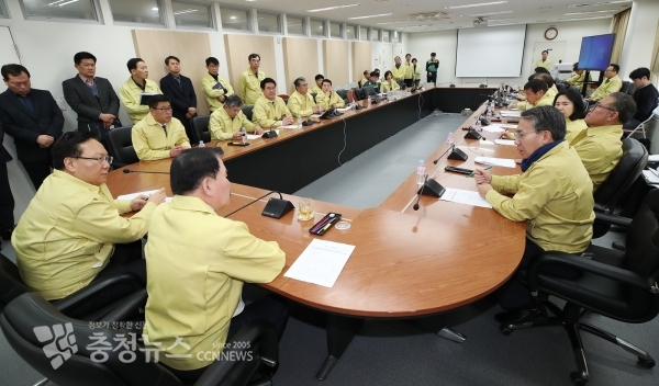 충남교육청 종합상황실