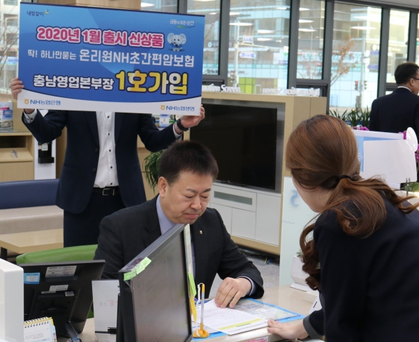 충남영업본부 조두식본부장은 2020년 새해 1호로 가입하며 신상품 홍보에 앞장