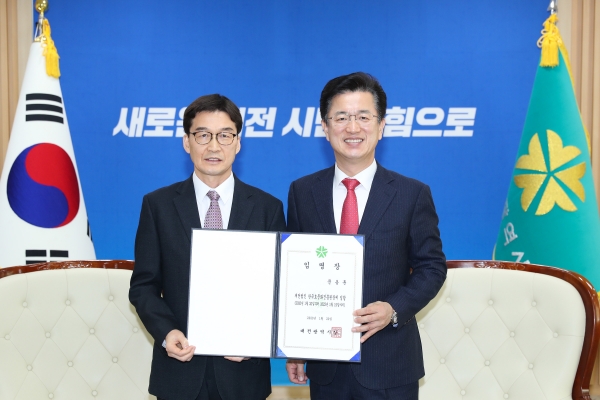 한국효문화진흥원, 제2대 문용훈 원장 취임