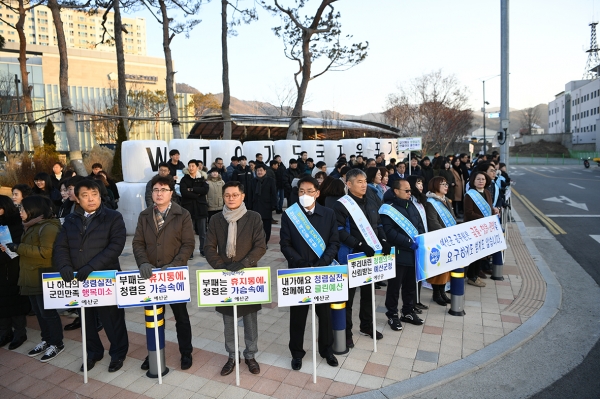 설 맞이 청렴캠페인 모습
