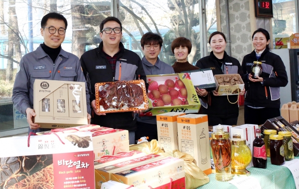 한국타이어, 2020 설맞이 지역 농특산물 직거래 장터 진행