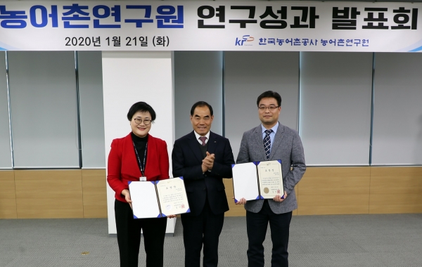 한국농어촌공사는 연구성과발표회를 열고 우수연구자로 류우한(사진오른쪽) 남귀숙(사진왼쪽)연구원이 사장 표창을 받았다.