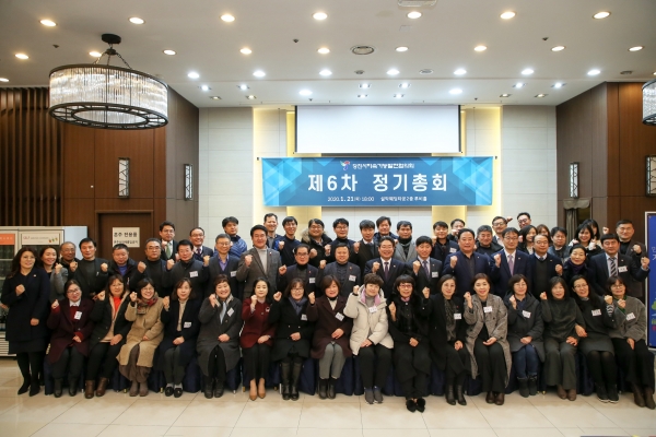 지속가능협의회 개최 모습