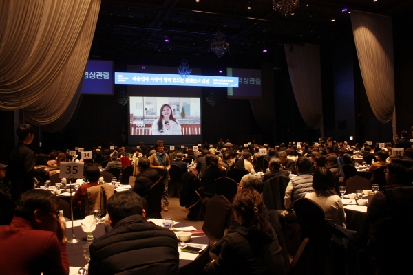 2020 대전문화예술인 신년하례회 행사