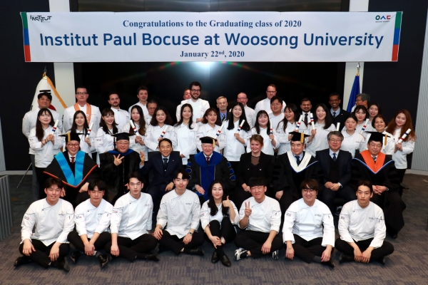 세계적인 조리명문인 프랑스 ‘폴 보퀴즈 복수학위과정’ 수료식 개최