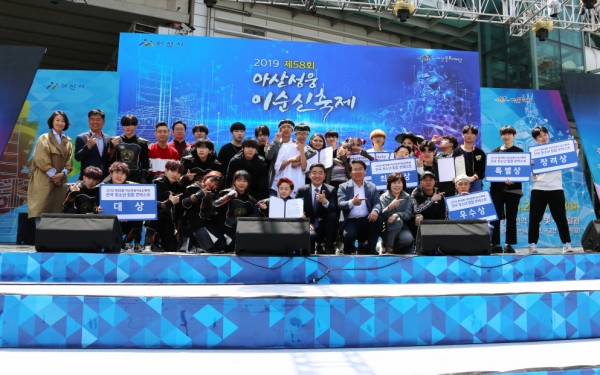 지난해 성웅 이순신 힙합콘테스트 모습