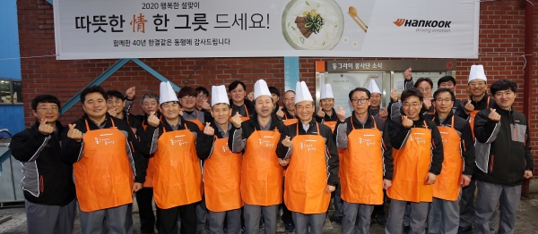 따뜻한 情 한그릇 드세요 이벤트 진행