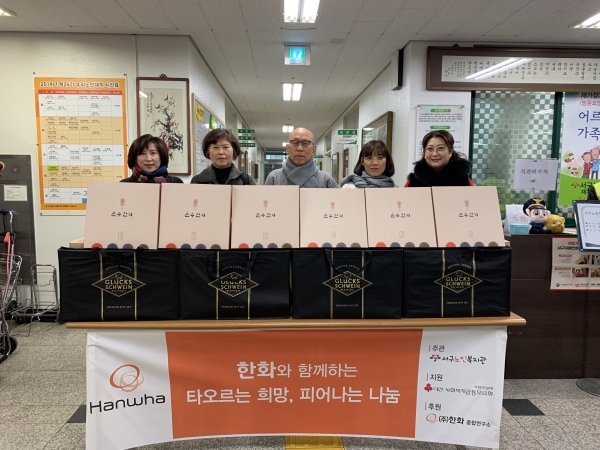 대전공동모금회와 한화가 함께하는 ‘타오르는 희망, 피어나는 나눔‘ 행사 진행