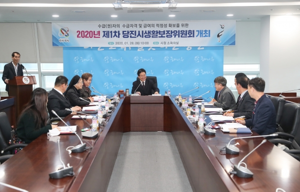 당진시생활보장 위원회 개최 모습