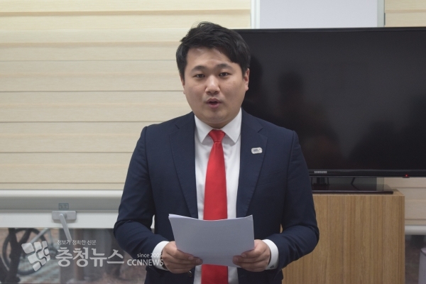 박종화 한국당 대전시당 청년대변인