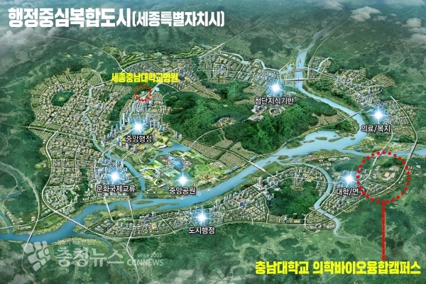충남대 세종캠퍼스 행복도시 조감도