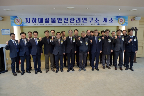 참석자 기념촬영