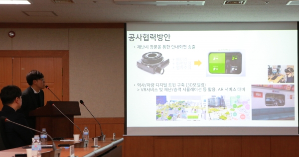 ㈜카이 김영휘 대표이사가 4차 산업혁명 기술 협력방안에 대해 발표하고 있다