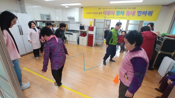 100세건강공동체만들기 관련