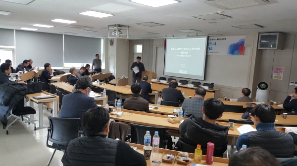 대전·세종·충청사회학포럼, 충남대서 제3회 특별심포지엄 개최 모습