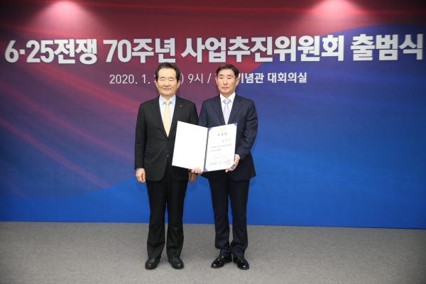 정세균 국무총리가 31일 서울 용산구 전쟁기념관에서 열린 6.25전쟁 70주년 사업추진위원회 개최에 참석하여 민간위원 위촉장을 수여하고 있다.