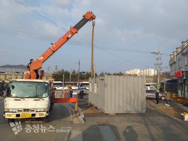 초사동 방역대책본부 및 이동 시장실 설치 모습