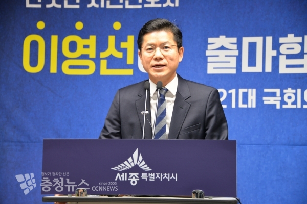 기자회견하는 이영선 법무법인 세종로 대표변호사 / 충청뉴스 최형순 기자